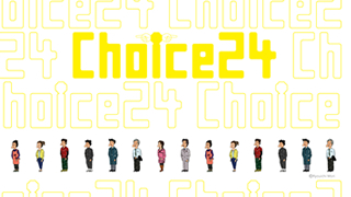 森りょういち著書「Choice24」