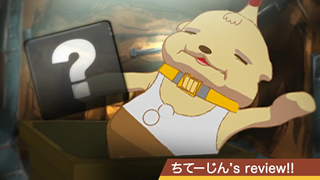ちてーじん