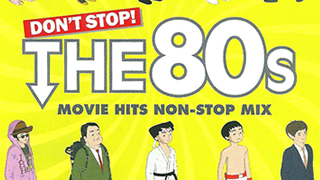 「80s」CDジャケット